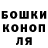 МЕТАДОН methadone Armen Streltsov