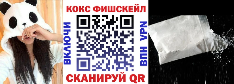 COCAIN Перу Янаул