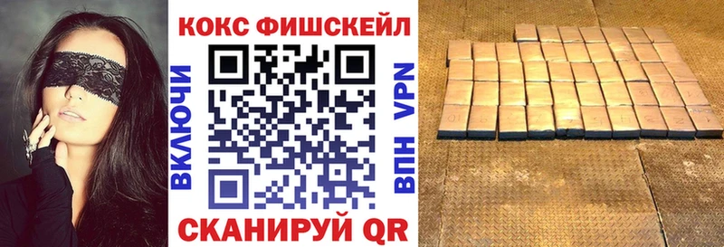 Cocaine Эквадор  где купить наркотик  Янаул 