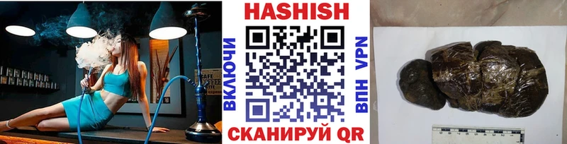 Гашиш гарик  kraken как войти  Янаул 