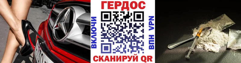 где можно купить наркотик  Янаул  ГЕРОИН герыч 