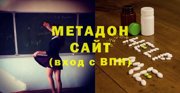 2c-b Абинск
