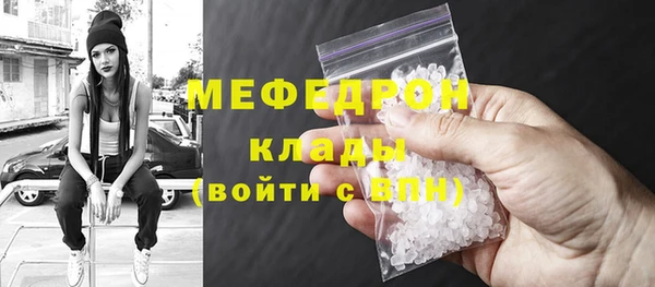 крисы Абдулино