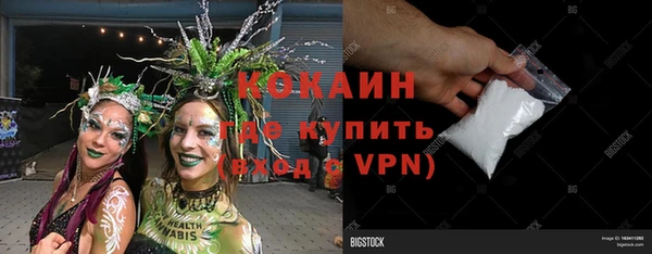 меф VHQ Абаза