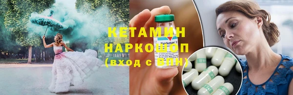 эйфоретик Аксай