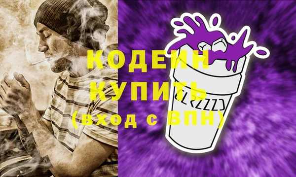 2c-b Абинск