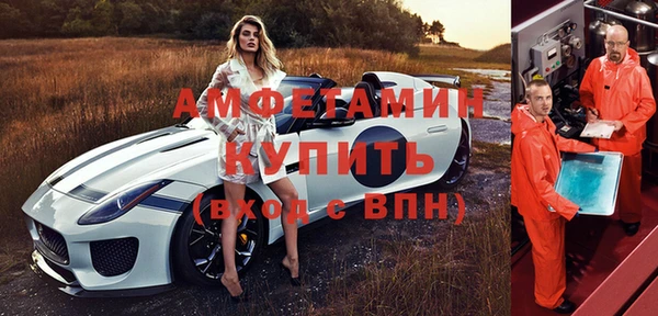 меф VHQ Абаза