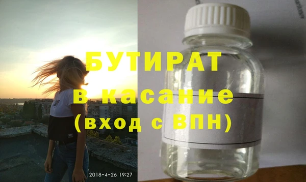 крисы Абдулино