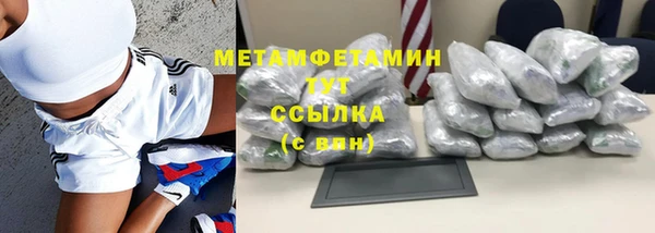 крисы Абдулино