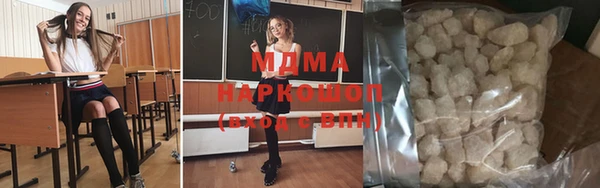 крисы Абдулино
