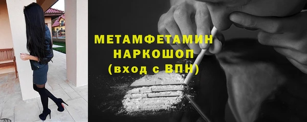 2c-b Абинск