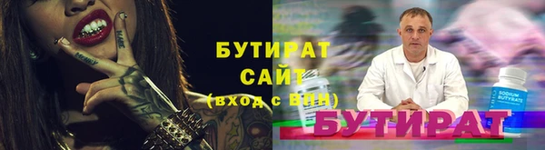 ГАЛЛЮЦИНОГЕННЫЕ ГРИБЫ Нея