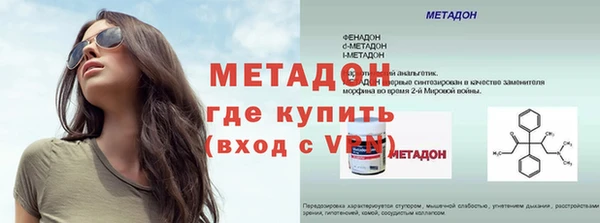 меф VHQ Абаза