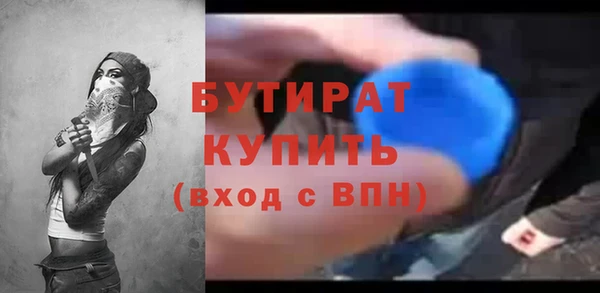 крисы Абдулино