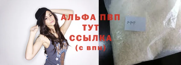 твердый Нефтегорск