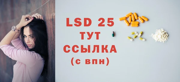 альфа пвп VHQ Алапаевск