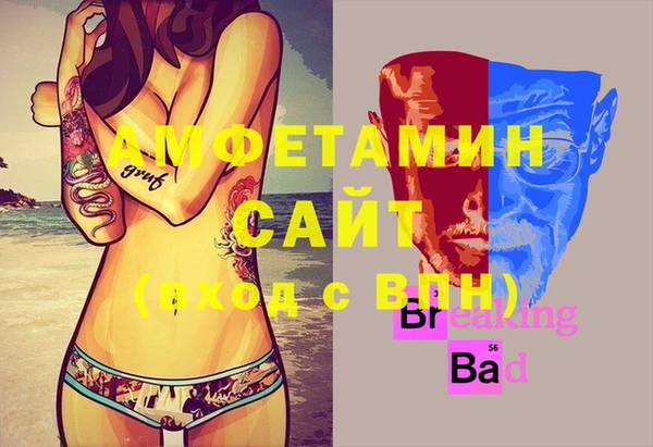 меф VHQ Абаза