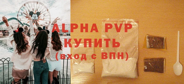 меф VHQ Абаза
