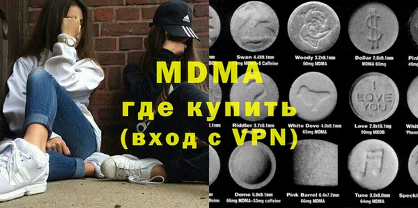меф VHQ Абаза