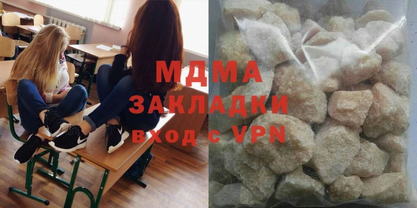 2c-b Абинск