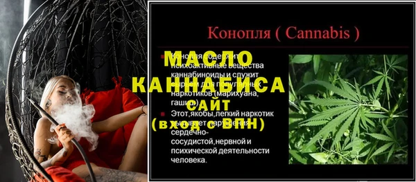 твердый Нефтегорск