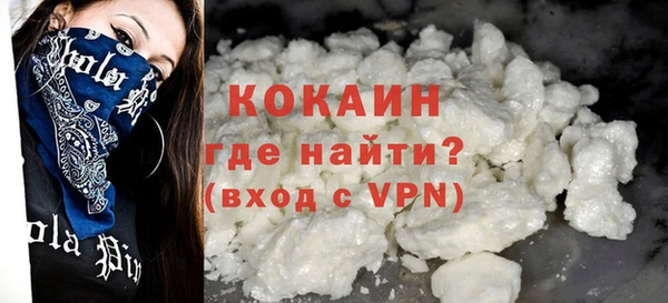 меф VHQ Абаза