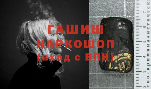 2c-b Абинск