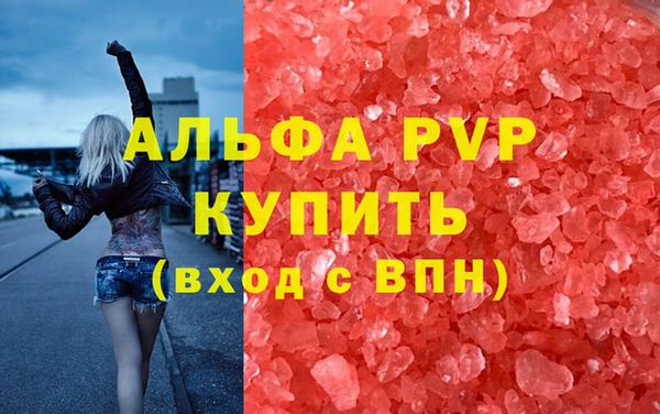 меф VHQ Абаза