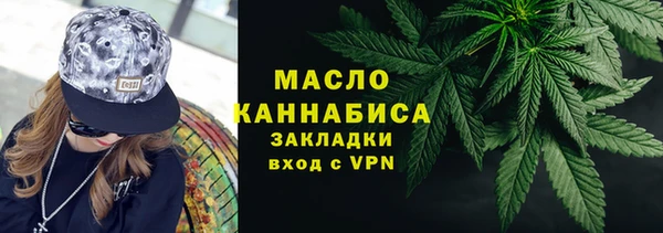 2c-b Абинск