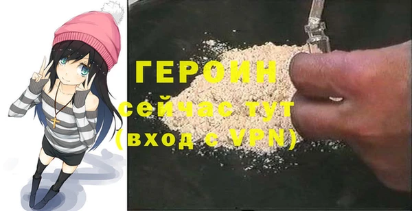 меф VHQ Абаза