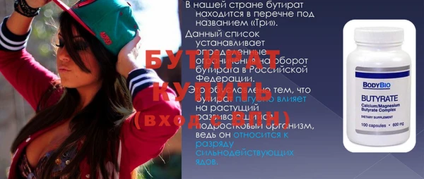 крисы Абдулино