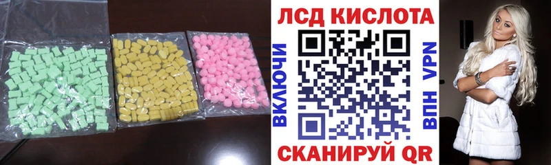 кракен маркетплейс  Янаул  Лсд 25 экстази ecstasy 