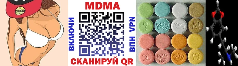 МДМА молли  закладки  Янаул 