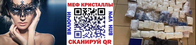 МЕФ 4 MMC  где можно купить   Янаул 