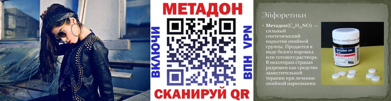 закладки  Янаул  Метадон белоснежный 