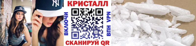 Первитин пудра  купить наркоту  Янаул 