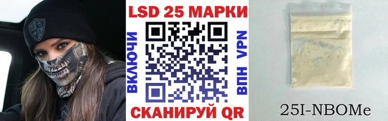 Марки NBOMe 1,5мг  Янаул 