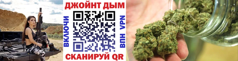 Канабис White Widow сколько стоит Янаул